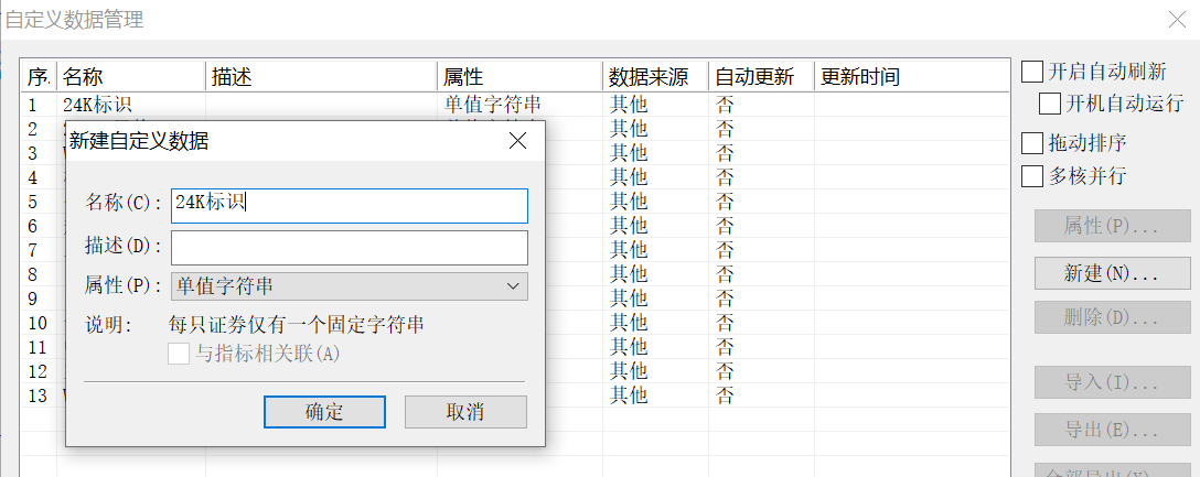 独家数据，python实现通达信转金字塔