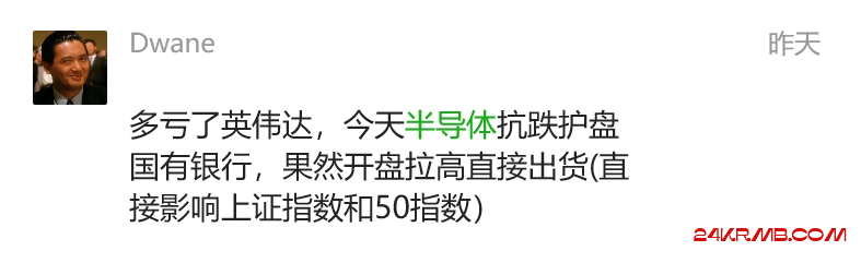 散户对“抛”信了没不知道，股东却信了？