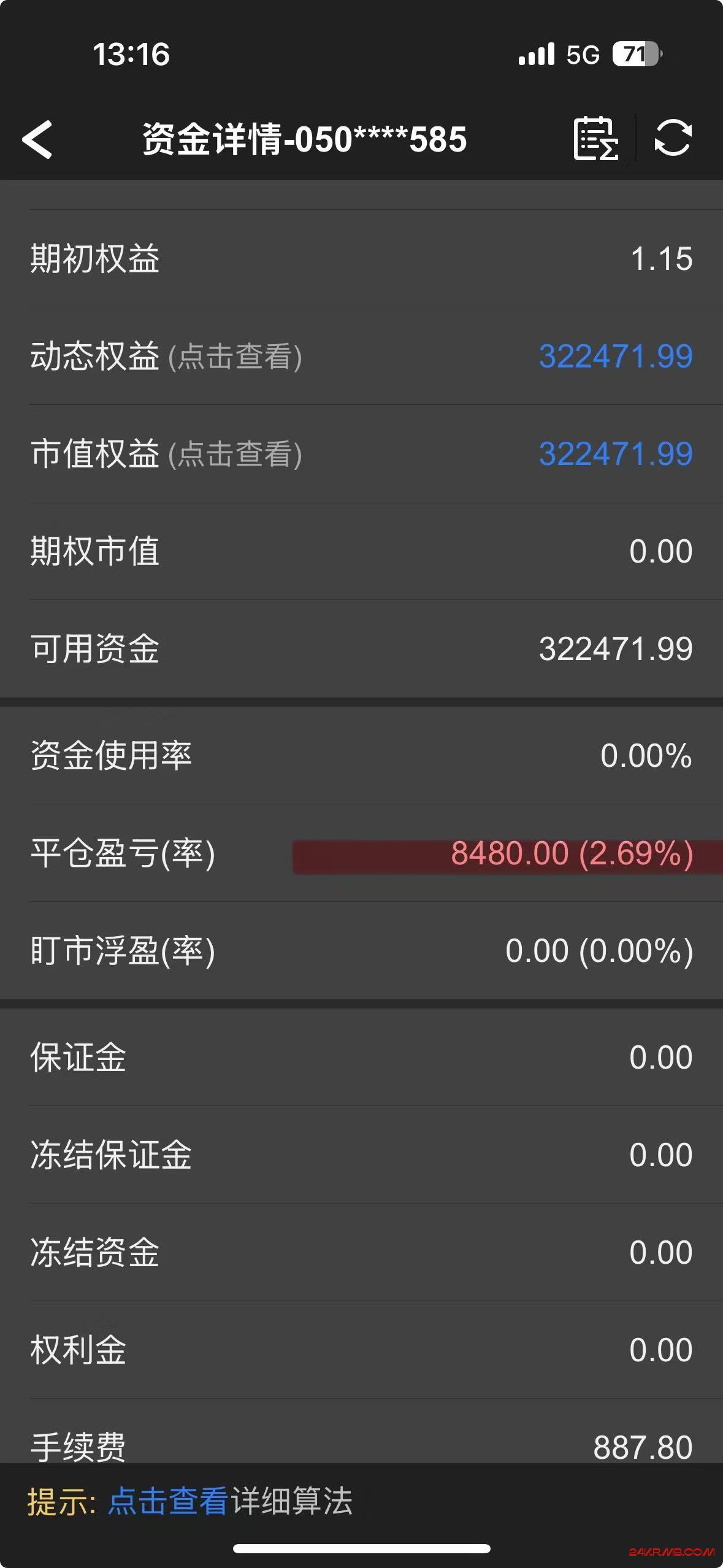 IM2412来到了日线XOP与F5处