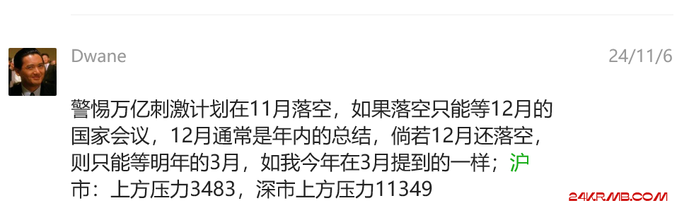 微信图片_20241114165258.png