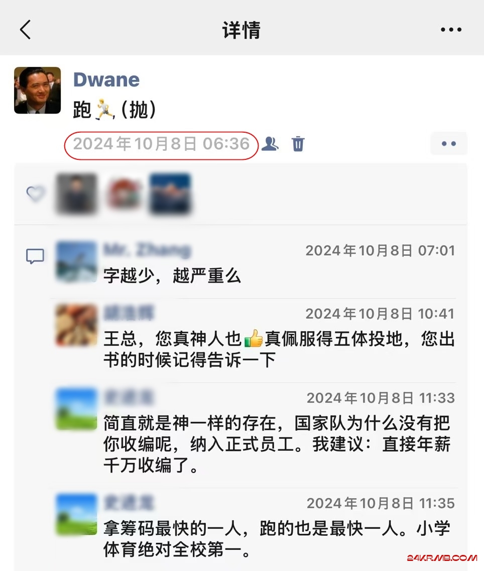 股市被“无形的双手”给整坏了