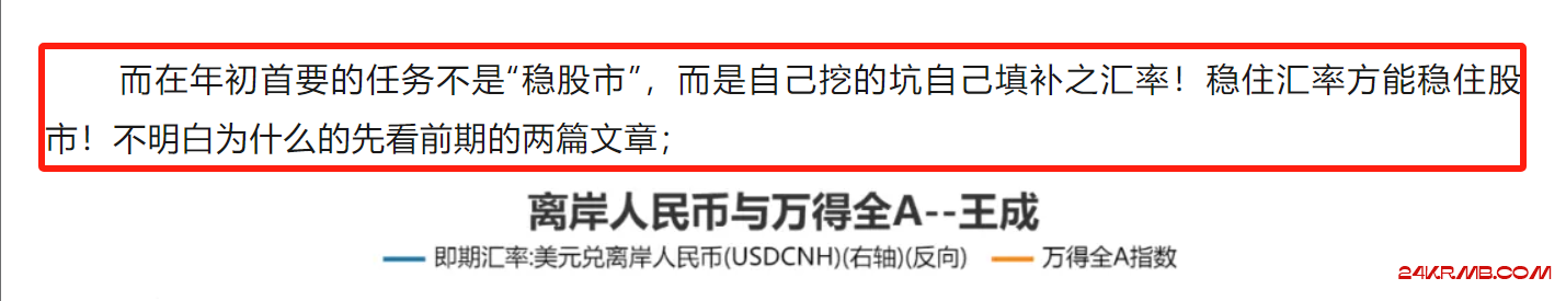 股市反攻？短期无法改变趋势